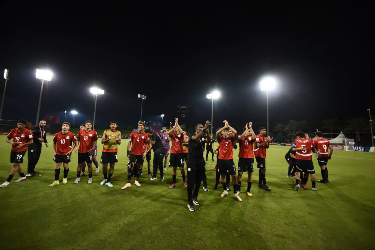 فرحة المنتخب الوطني تحت 17 سنة بعد التعادل مع فنزويلا بعشرة لاعبين