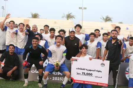 بالصور: نهائي بطولة الجمهورية للقطاعات مواليد 2007