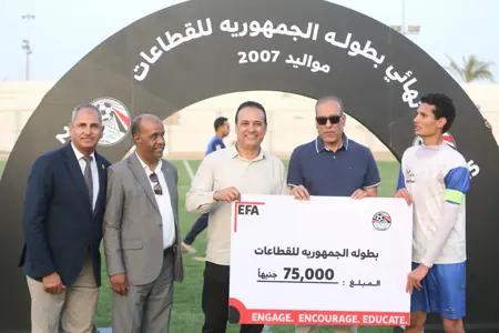 بالصور: نهائي بطولة الجمهورية للقطاعات مواليد 2007